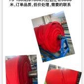 75D双纬T800