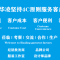 4C服务-自有厂房-品质工厂-欢迎江浙沪客户生产合作