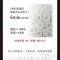 28型宽边纽扣单批次500包以上(黑，白可凑包)，6块钱/包(含物流运费)400粒/包，标准包装，统一质量，缺1补10